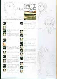 [Megastore Henshuubu, Jellyfish] SISTERS ~ Natsu no Saigo no Hi ~ ULTRA EDITION Official Funbook 1990/0801-0817