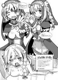 [Mochi wa Samiuchi da! (Miri)] Minoranu Koi ga Minottara (Flower Knight Girl) [Digital]