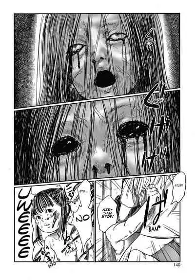 Kusamura | In The Grass