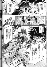 (C59) [Studio Mizu Youkan (Lightest Star)] MIRACLE D.L. (Corrector Yui)