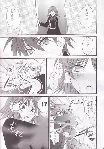 Miranda Sensei no Kiwametsuke Soushuhen