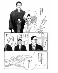 [Takano Yuu] Jitsuroku Ijou na Ai no Taiken