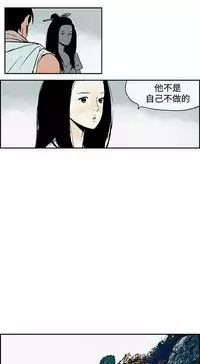 Moonlight 月红夜花1-14 (chinese)