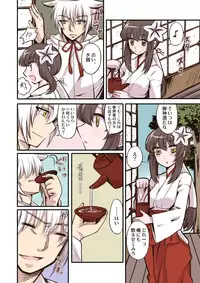 [Hana Zakuro (Sakura Denbu)] Omiki Waidan