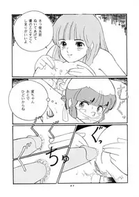 [Studio Narazuke (Various)] HAKKIN JIDAI III (Various)