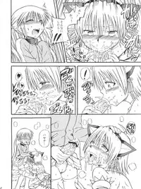 (Shota Scratch 9) [Chou Chemical Gakuen Z (Shiawase Ninaru, Yosage Yoshikazu)] Hayate 18-kin Shoubu! (Hayate no Gotoku!)