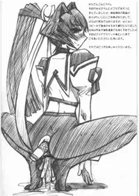 (C80) [Bakunyu Fullnerson (Kokuryuugan)] Bakunyu Fullnerson Copy-shi Soushuuhen plus Sono Ichi (Various)