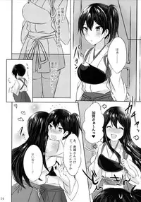 (C93) [my pace world (Kabocha Torte)] Toaru Koibito-tachi no Futari Ecchi (Kantai Collection -KanColle-)