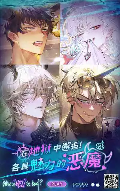 Konya, Zettai ni Daku. - Happy Birthday Tartaglia