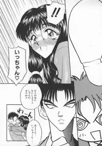 [Aura Seiji] Tanpopo Houteishiki