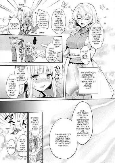 Otome Switch Chapter 01