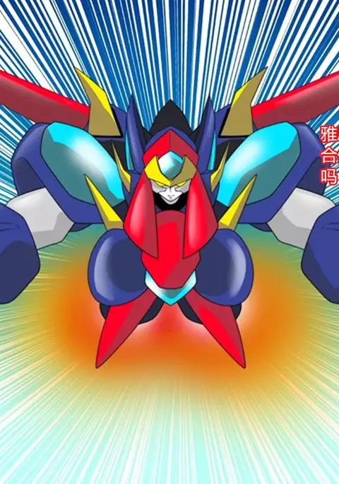 Super Robot Astraina