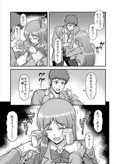 Tenshi no Appli de Kataomoi no Kare o Watashi no Koibito ni Shite Mita.