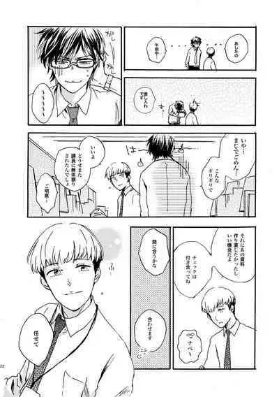 NOT GOOD, BUT ENOUGH