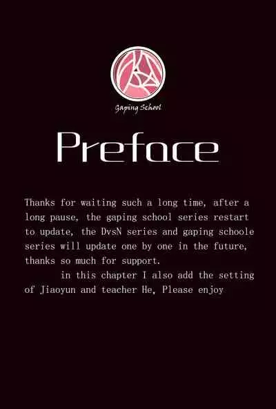 [Yuzhou] Gaping School Ch. 2 [English]