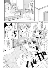 [Anthology] Tsubomi Ijiri