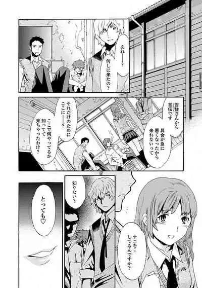 [Cuvie] Juicy [Digital]