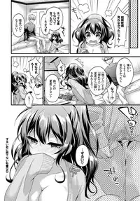 COMIC BAVEL 2017-03 [Digital]