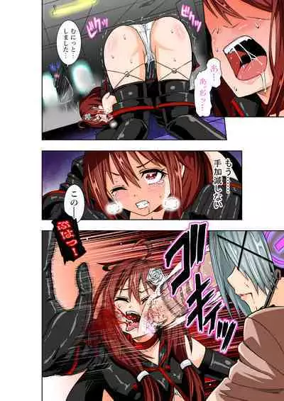 [COCOA] BOUNTY HUNTER GIRL vs PRO GAMER Ch. 11