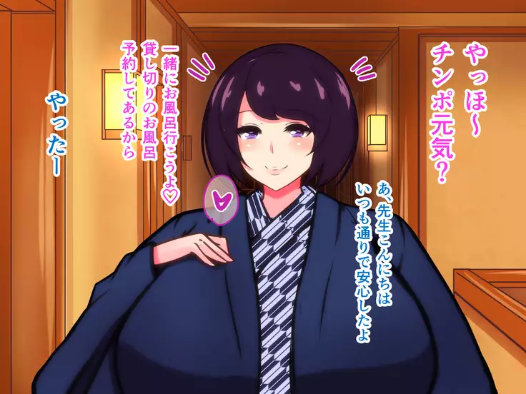 Sekkyou Zuki na Kinjo no Hitozuma-tachi o SeFri ni Shite Yatta Ken