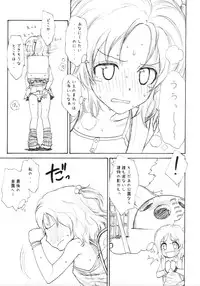 (SC39) [Mieow (Rustle)] GIRLzH