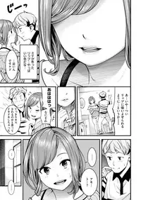 COMIC Kairakuten 2018-09 [Digital]