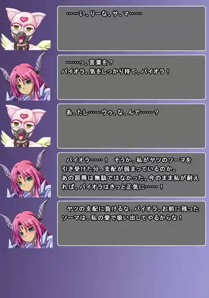 Jinraishou Irina -Hokoritakaki Mazoku o Sennou Tenshi-ka-