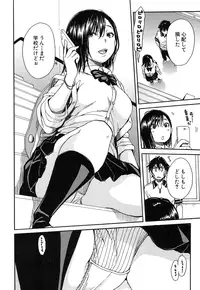 COMIC Mugen Tensei 2016-12 [Digital]