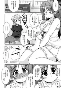 COMIC Megastore 2013-02