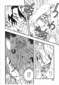 [Yoshida Furawa] Edible Flower