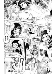 Comic Unreal 2009-06 Vol. 19