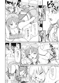 [PARANOIA CAT (Fujiwara Shun'ichi)] Touhou Ukiyo Emaki Hong Meirin (Touhou Project)