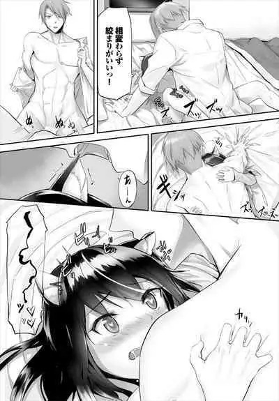 [Kyougoku Touya] Orokamono wa Nekomimi Dorei ni Izon suru ~Hajimete no Choukyou Seikatsu~ 01-22