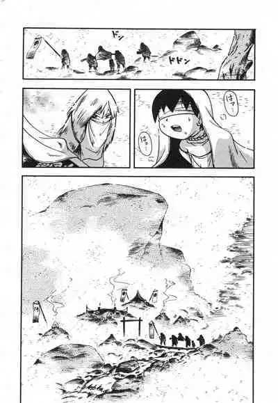 COMIC Minimon Vol. 23