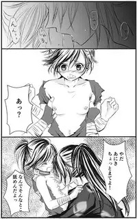 Hyaku doro matome shotaiken-hen