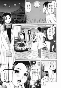 [Grace] Ecchi Danketsu