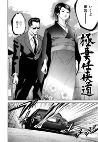 [Yutarou Hagiwara] nyu-en