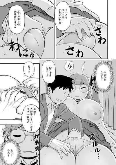 [Anthology] Mugen Chi ● Jigoku [Digital]