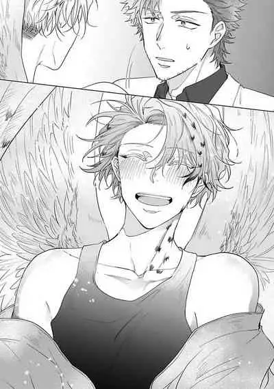 Fukurou no Koiwazurai | 猫头鹰的相思病