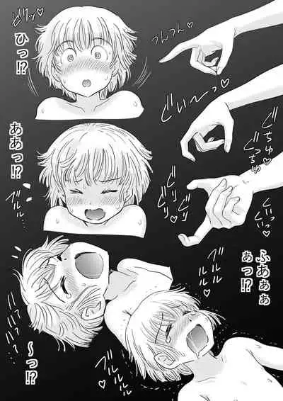 [Zuikidou] Together with my mother