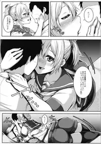 (C93) [Triple Luck (Miyoshi)] Aobax! Soushuuhen (Kantai Collection -KanColle-)