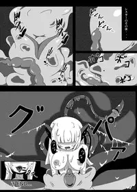 [Nijiyumedokoro (Yakuhina)] Marunomi Musume no Seitai Chousa Houkokusho -Sister Hoshoku Hen- [Digital]