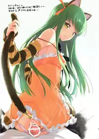 (COMIC1☆7) [Ajisaidenden (Kawakami Rokkaku, Takanashi Rei)] Awaawa de C.C. na Hon (CODE GEASS: Lelouch of the Rebellion)