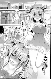 COMIC Potpourri Club 2014-08