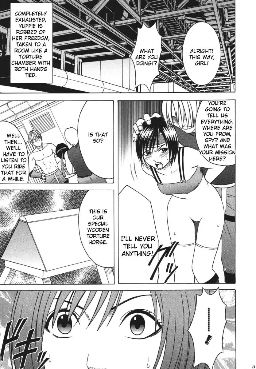 Heaven's Net Has Large Meshes, But Nothing Escapes