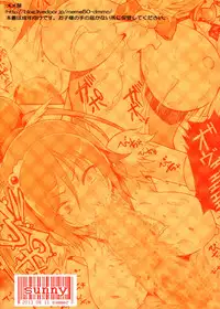 (C84) [Memeya (Meme50)] Let's gero! Cure Sunny Hakusho | Lets Puke! Cure Sunny Vomits (Smile Precure) [English] =LWB=