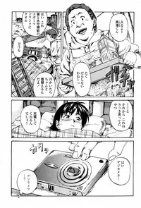 COMIC Momohime 2007-05