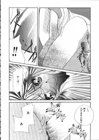 [Atsumi Arisaka] Dear Heart