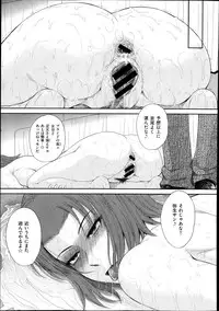 [Tsukino Jyogi] Boku no Yayoi san