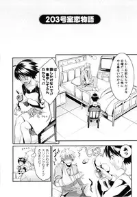 [Mikami Canon] Mecha Mucha H